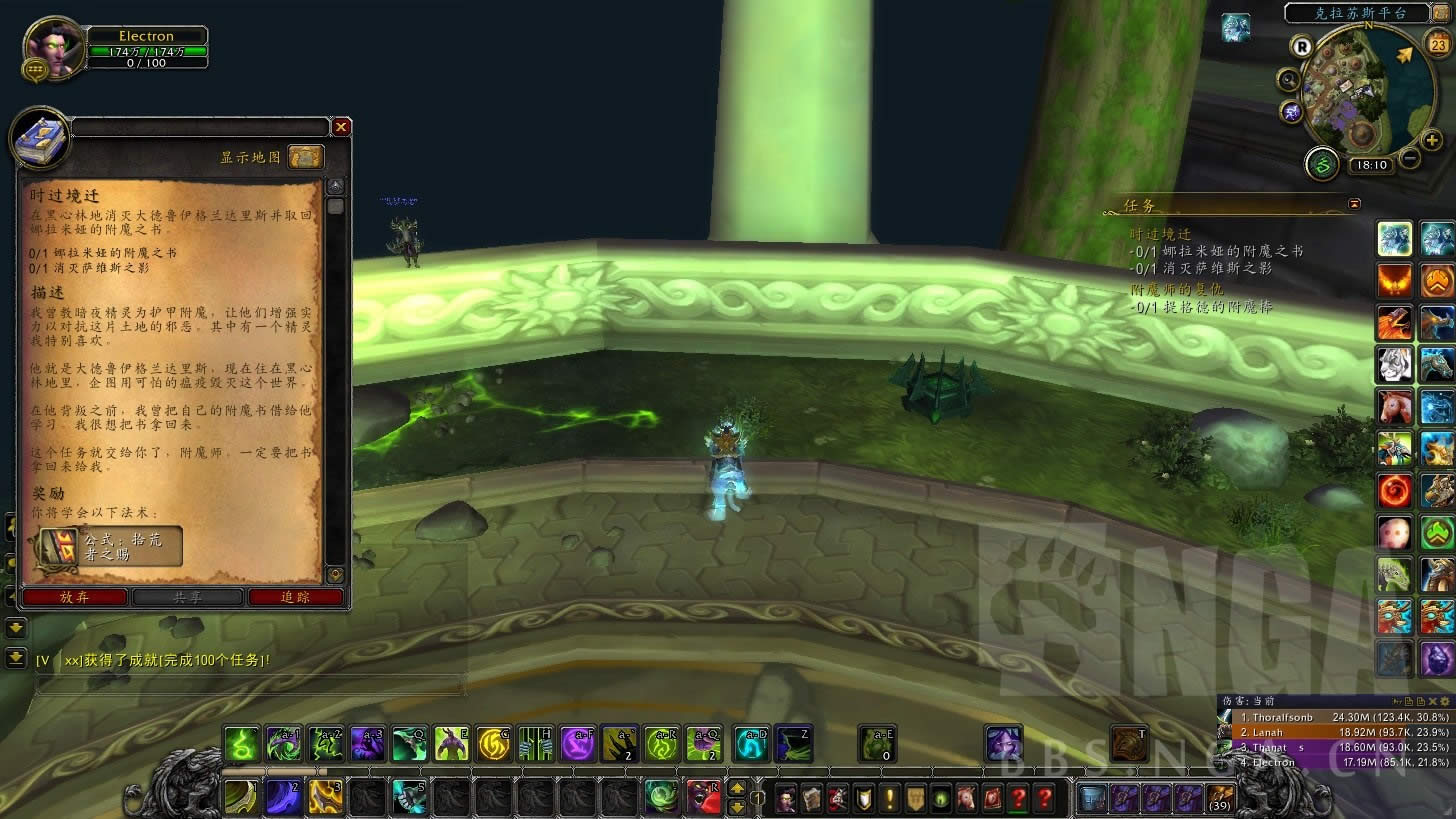 ħ������7.0����ħ��רҵ�����͸�ڶ�����