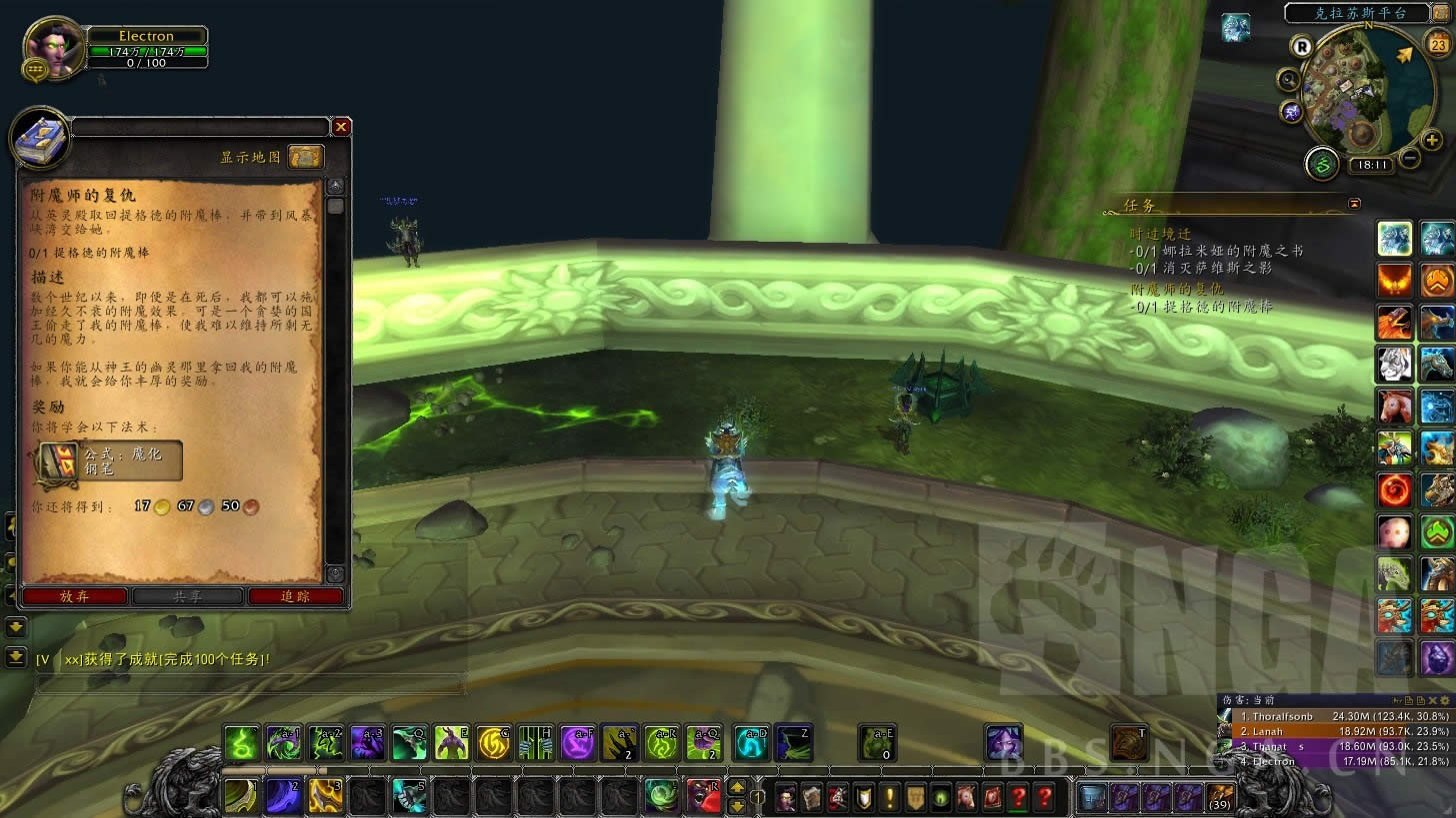 ħ������7.0����ħ��רҵ�����͸�ڶ�����