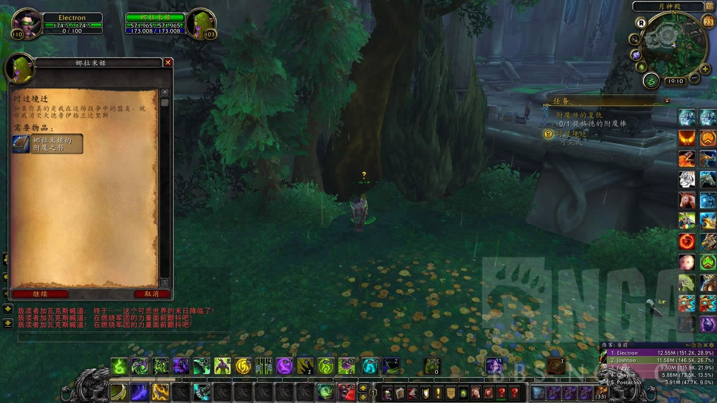 ħ������7.0����ħ��רҵ�����͸�ڶ�����