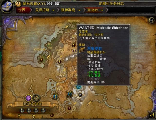 ħ������7.0��������װ���������Ի���