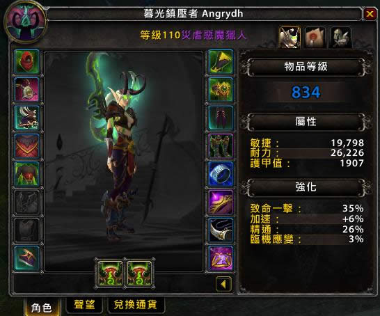 ħ������7.0�����������װ������װ������