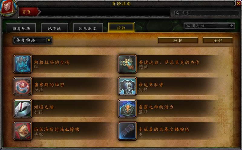 ħ������7.0��������