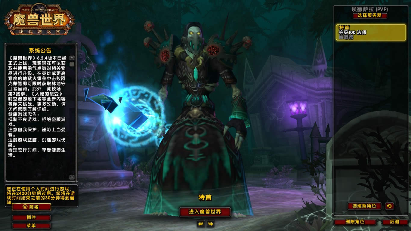 �����з�ʦ���׻û�����������Ԩ