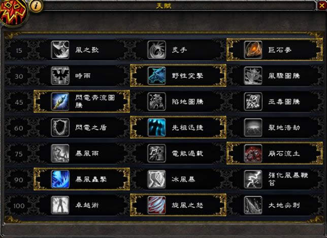 ħ������7.0�������٣���ǿ������ľ׮����