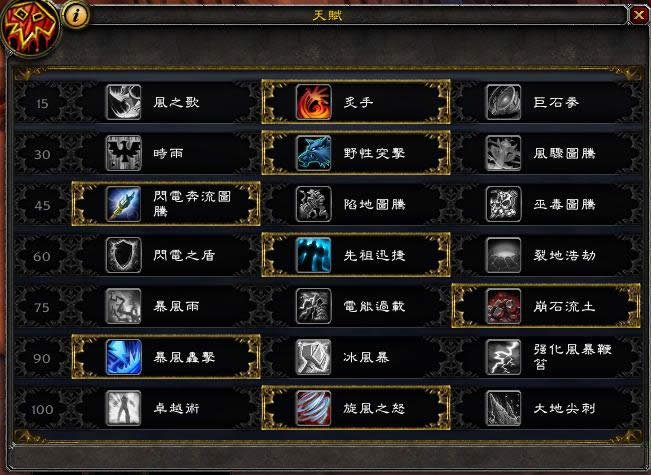 ħ������7.0�������٣���ǿ����ľ׮����