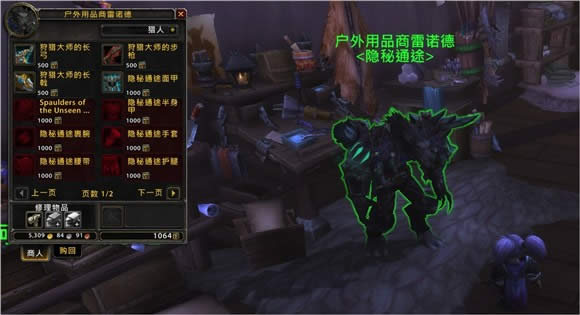 ����������? 7.0ְҵ������װ��������