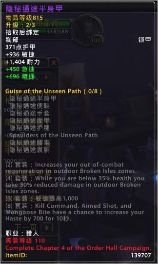 ����������7.0ְҵ������װ���������ع�