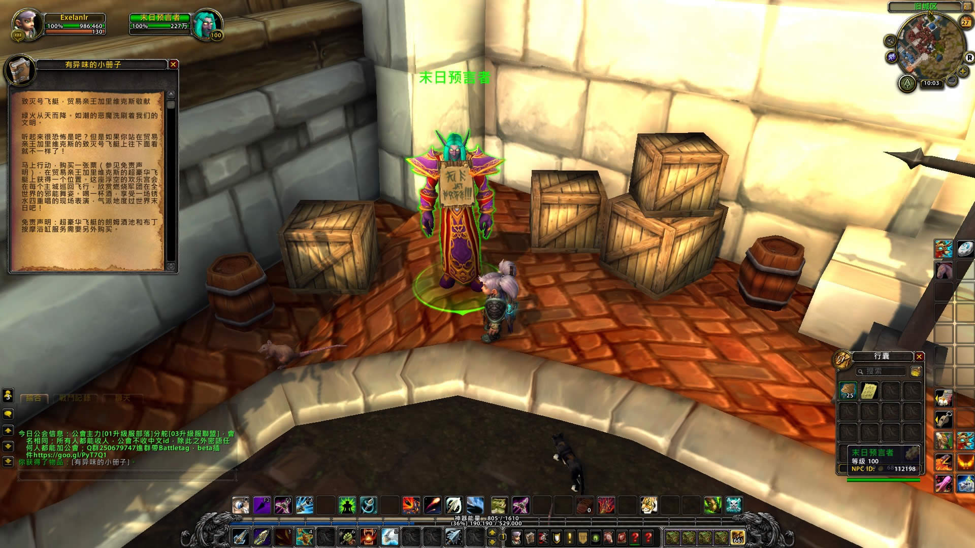 ħ������7.0�������٣�ǰϦ�����¼���Ԥ��