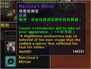 7.0�µ�������ɯ�ķ��侵�����������Լ�