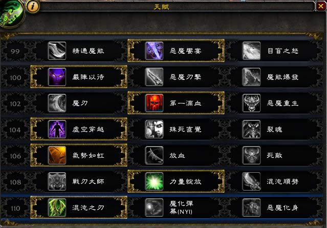 ħ������7.0��ħ���ֺƽ����̽��: