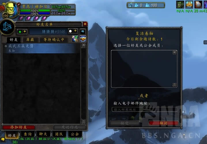 6.2.4更新之后的隐藏改动:战友复活回来了!