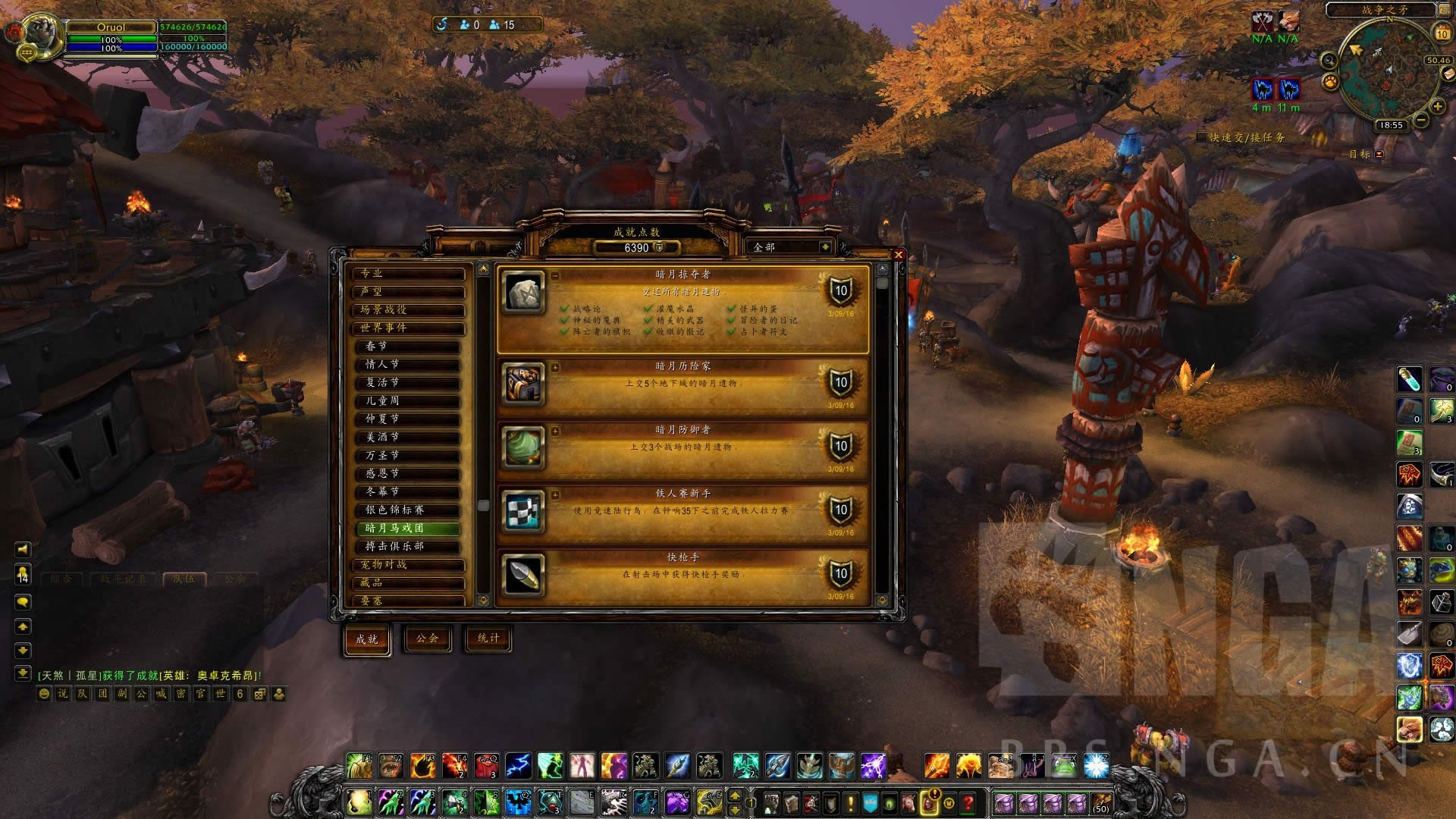 暗月马戏团福利