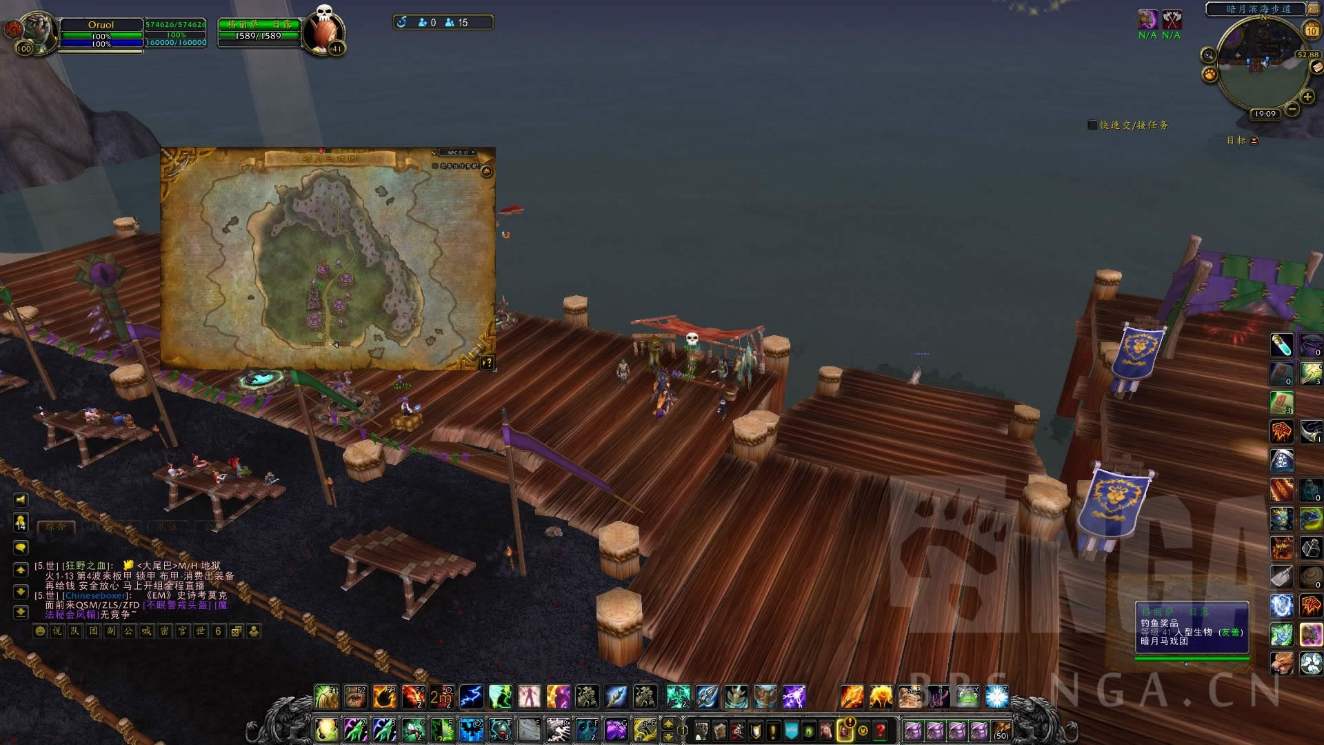 暗月马戏团福利