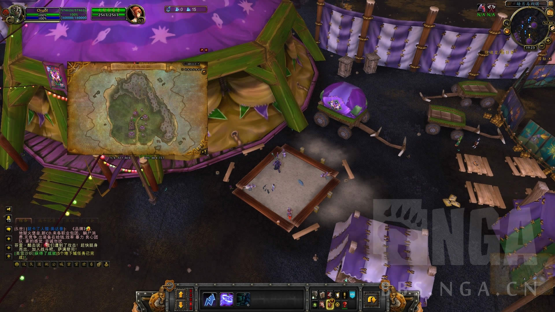 暗月马戏团福利