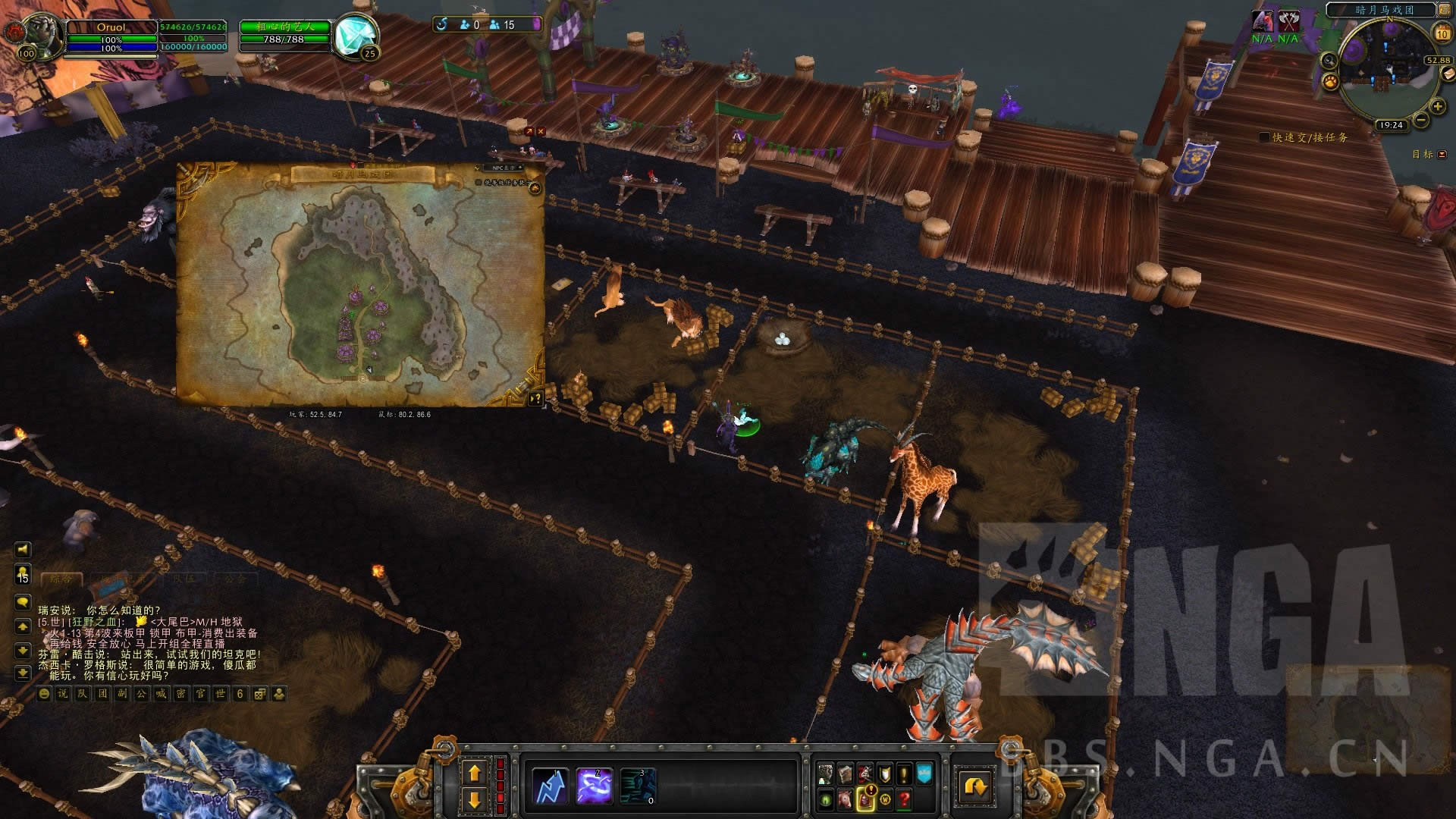 暗月马戏团福利