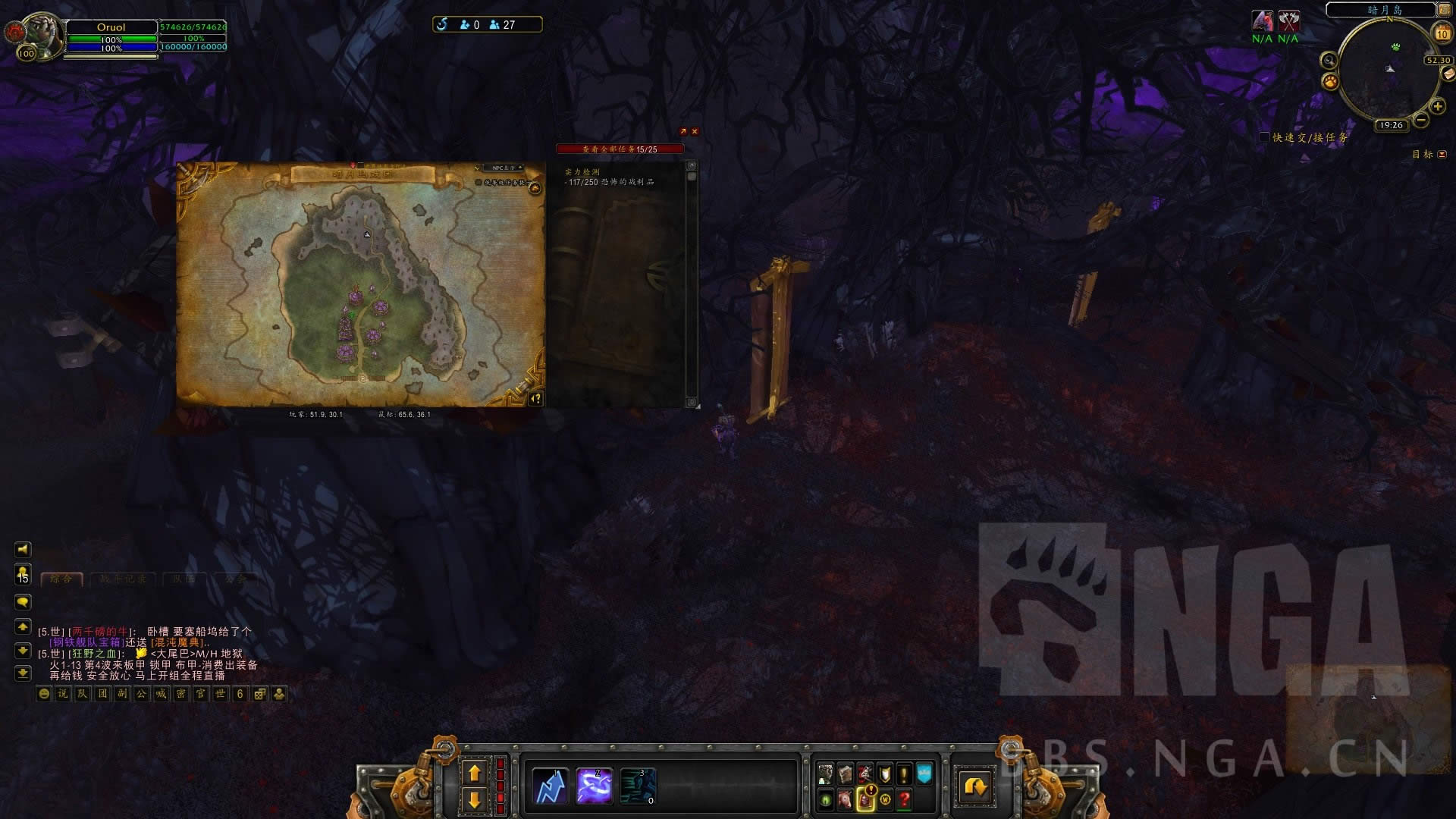 暗月马戏团福利