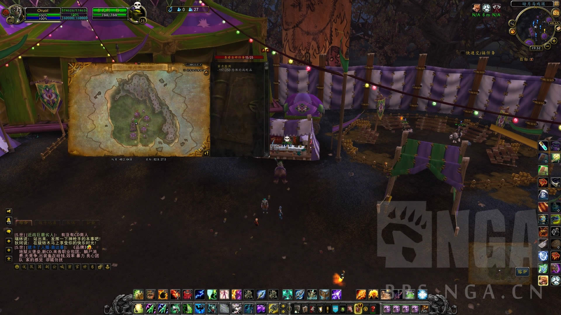 暗月马戏团福利