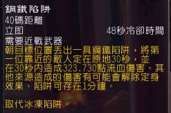 7.0������PVP��⣺�����似�� Ͷ��������