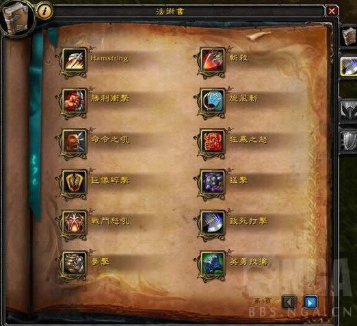 7.0�������սPVP�츳���ԣ�ս����