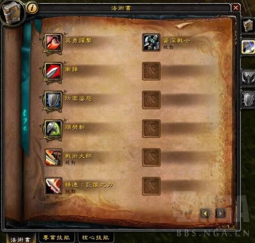 7.0�������սPVP�츳���ԣ�ս����