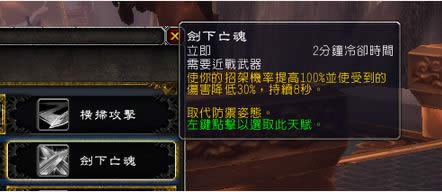 7.0�������սPVP�츳���ԣ�ս����