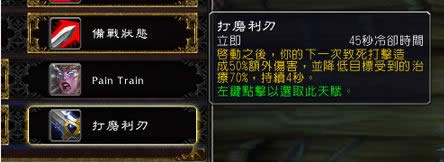 7.0�������սPVP�츳���ԣ�ս����