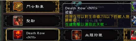 7.0�������սPVP�츳���ԣ�ս����