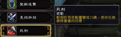 7.0�������սPVP�츳���ԣ�ս����