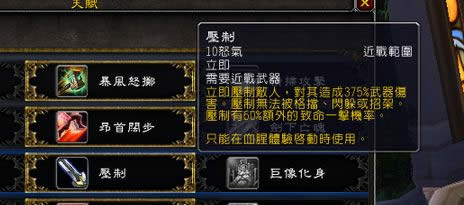 7.0�������սPVP�츳���ԣ�ս����