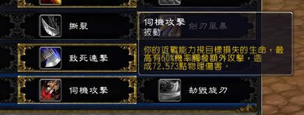 7.0�������սPVP�츳���ԣ�ս����