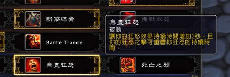 7.0�������սPVP�츳���ԣ�ս����