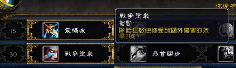 7.0�������սPVP�츳���ԣ�ս����