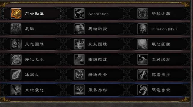 ħ������7.0ǰհ 3ϵ������˾PVP�츳����