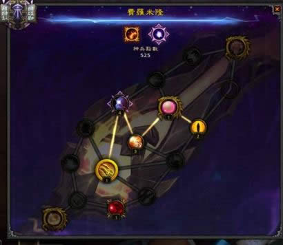 7.0�������츳�Ʒ����� ��ʥ�ƻ�ѪЧ��