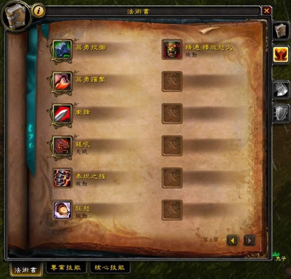 ħ������7.0