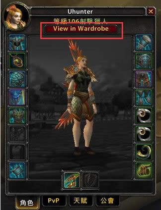 ħ������7.0���۲��ɫ���¹�鿴����