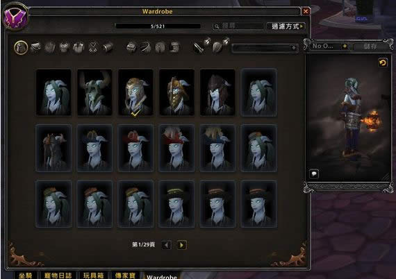 ħ������7.0ǰհ���۲��ɫ���¹�鿴����