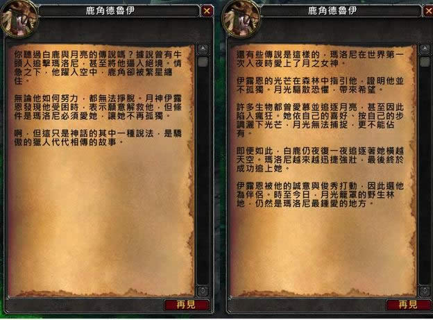 ħ��7.0ʵ����ߣ���ұ�����¹��15��