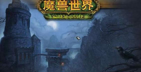 ħ��С���գ�������˹�͵���ŵ��ħ���ڵ�