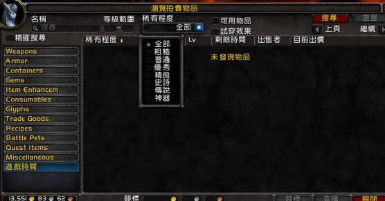 ħ������7.0�����иĶ�����Ʒ��������Ի�