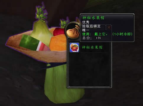 ħ������7.0ǰհ��Ȥζ����ˮ��ñ��ȡ����