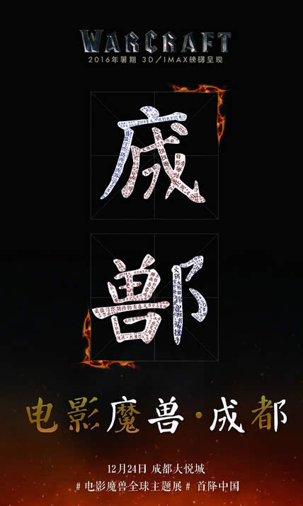 ��Ӱħ������չ�׽��й� ��λ�ɶ����ó�