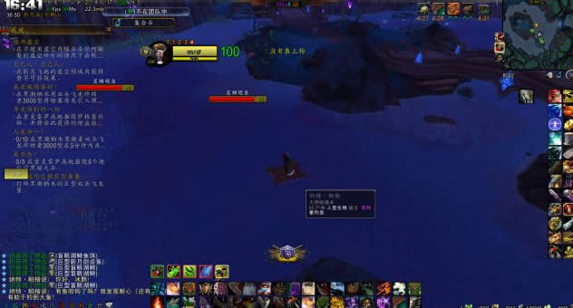 ħ��6.2�����ɺ�ˮ�� 2�����ֲ���ȫָ��