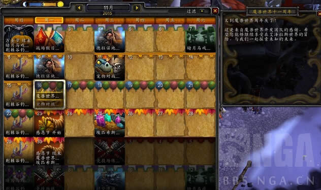 ħ������11����11��16����30��¡�ؿ���