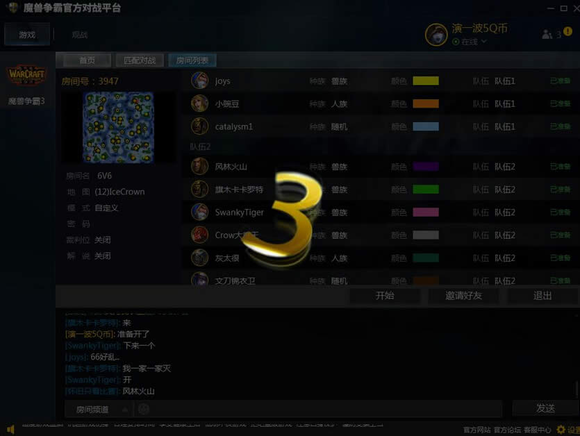 ��ʱֻ��war3 ħ�����Թٷ���սƽ̨����