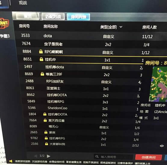 ��ʱֻ��war3 ħ�����Թٷ���սƽ̨����