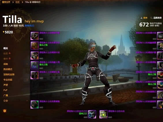 6.2����2400+�ֶ�����ս�������ĵ�