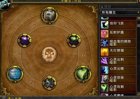 6.2����2400+�ֶ�����ս�������ĵ�