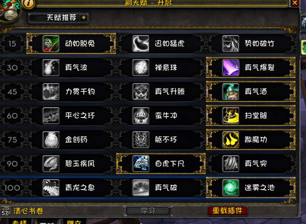 ħ��PVE���ԣ�M������ɮ�Ի������ĵ�