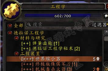 ��һ��WOW����������������Ʒ